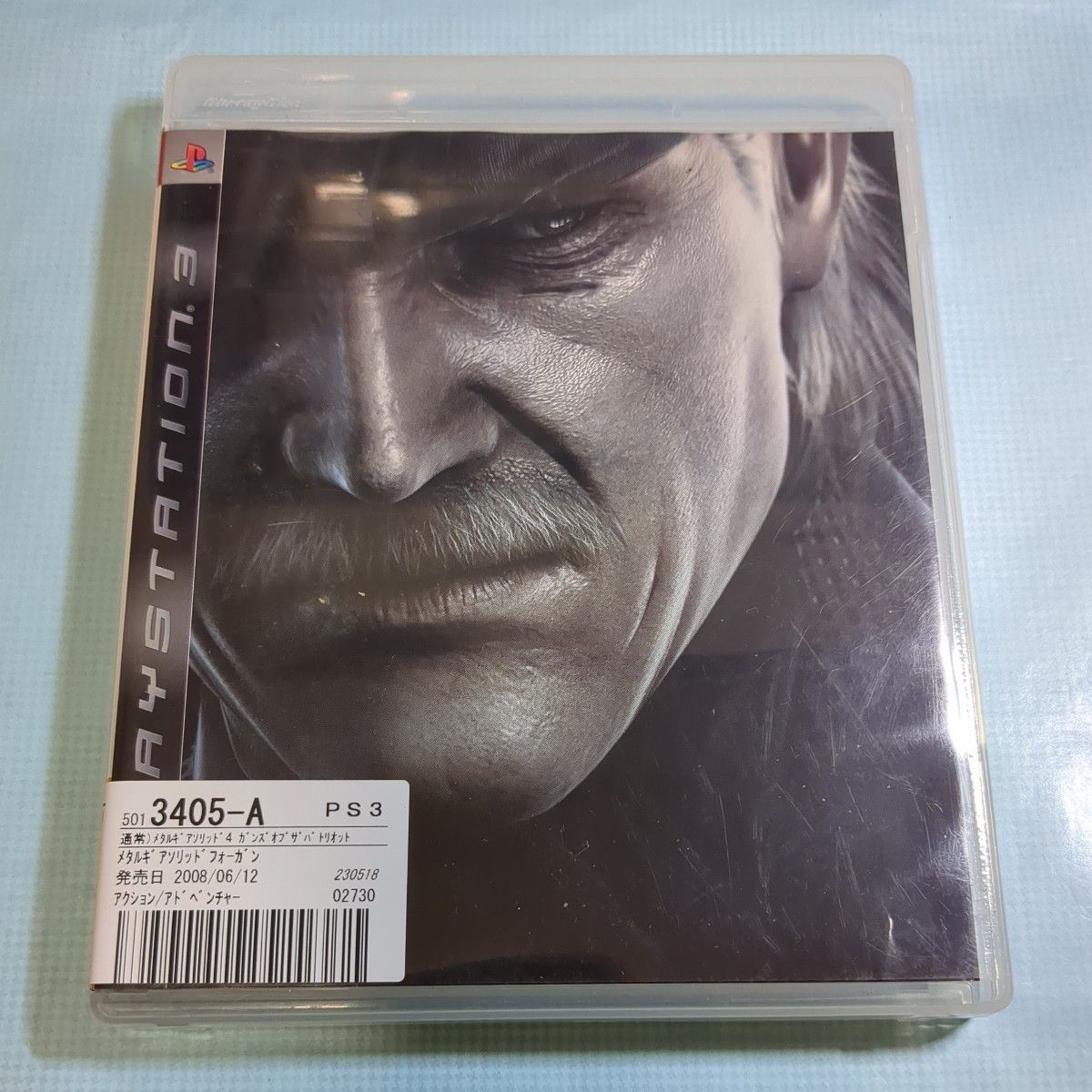 METAL GEAR SOLID 4 GUNS OF THE PATRIOTS [通常版］ps3