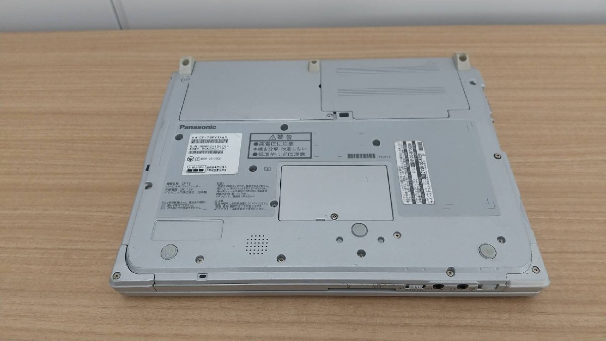 Panasonic ノートPC Let's Note CF-T8 ＜HDDなし＞ 画面サイズ：12.1