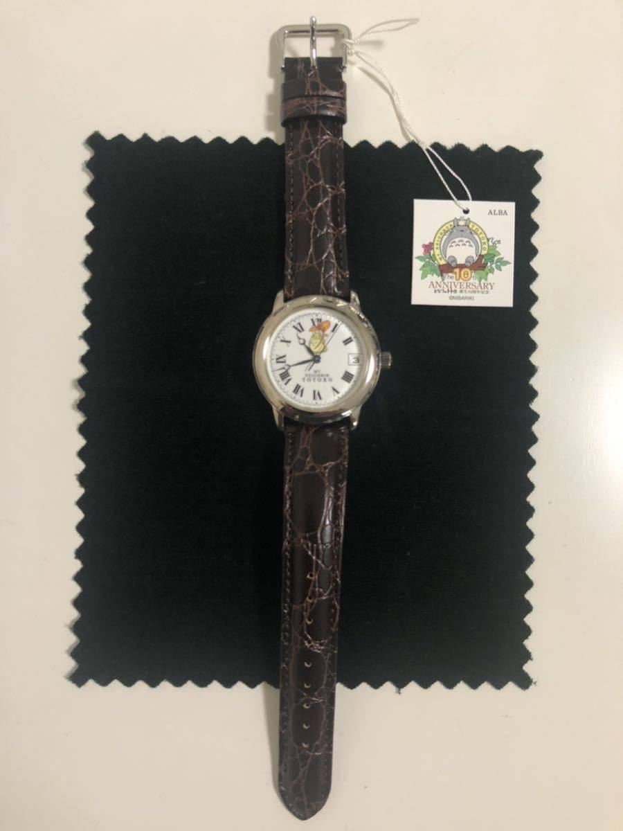 となりのトトロ 10周年記念腕時計】【未使用・付属品完備品】1998年