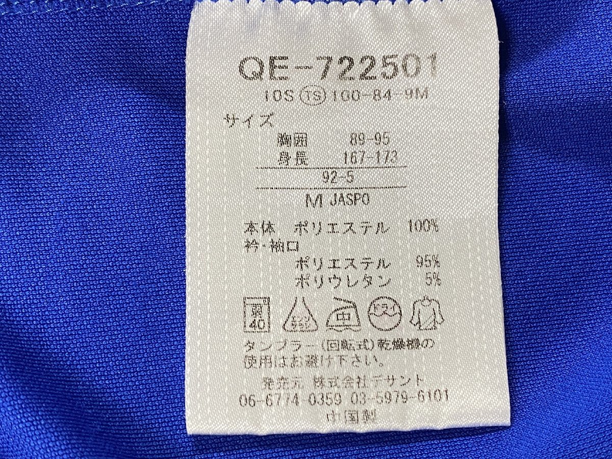 GY334 ルコック le coq sportif 半袖 サイクルジャージ 青 M_画像7