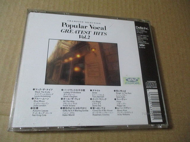 CD■ポピュラーボーカル　ベスト　/ジュリーロンドン/フランクシナトラ/トニーベネット/ジーンケリー/ローズマリークルーニー/ヘレンメリル_画像3