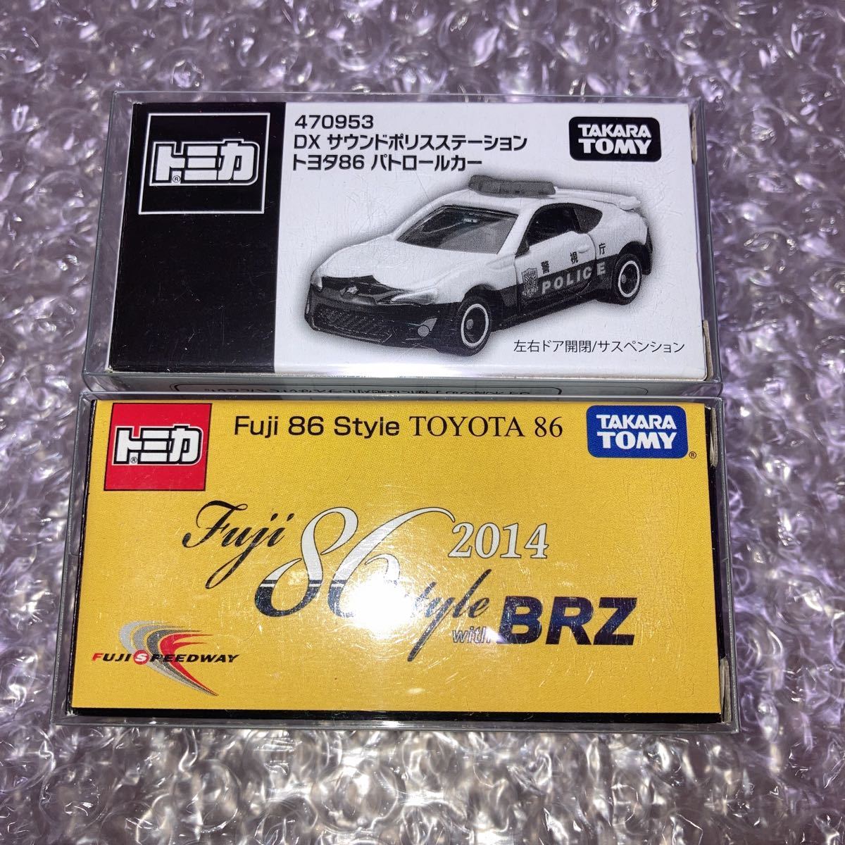 限定トミカ　トヨタ86 レアもの2台セット　86style 2014 + 非売品パトロールカー　美品_画像1