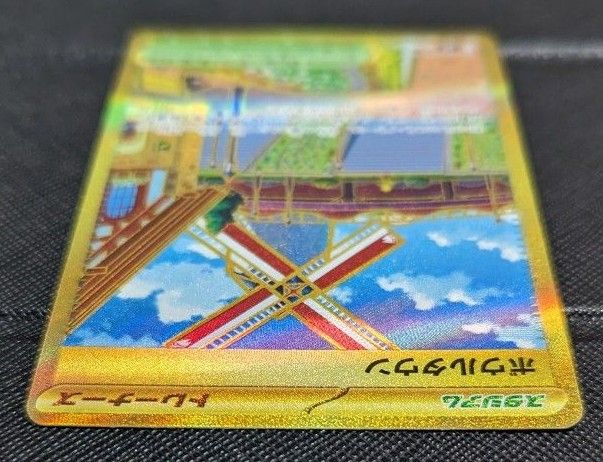 ボウルタウン ポケモンカード UR|Yahoo!フリマ(旧PayPayフリマ) ボウルタウン ポケモンカード UR|Yahoo!フリマ(旧PayPayフリマ)