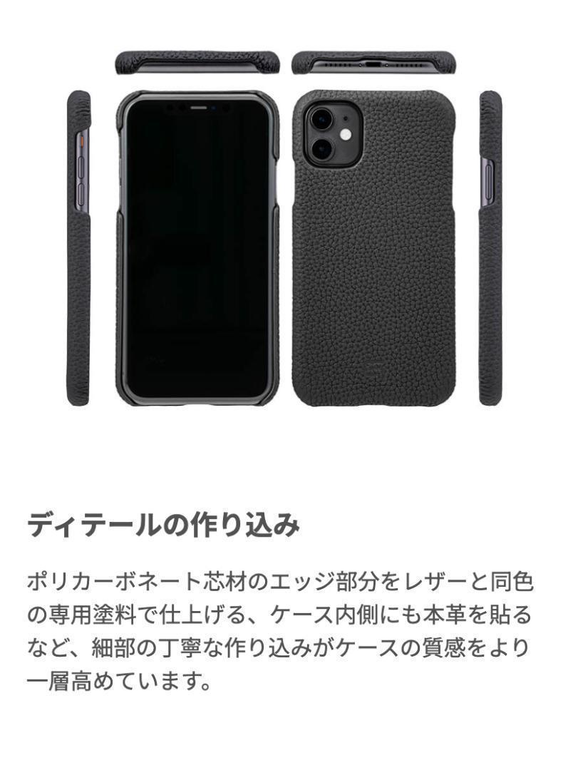 本革 GRAMAS イエロー iPhone11 iPhoneXR 兼用 スマホケース Shrunken-calf Leather 4580525806708_画像8