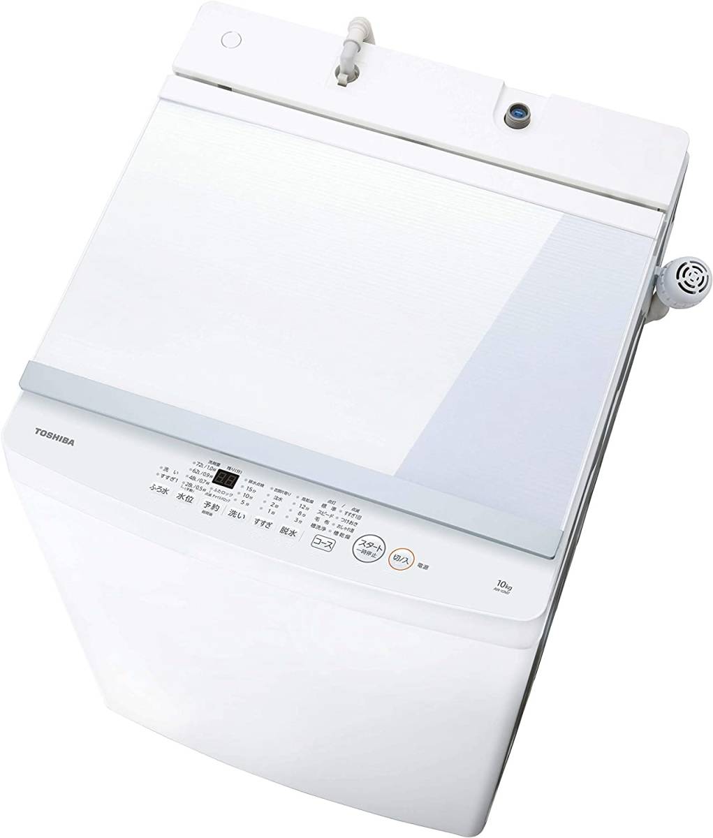 新品☆東芝 全自動洗濯機 10kg ピュアホワイト ガラストップ 槽洗浄・乾燥　送料無料127