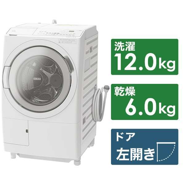  new goods * Hitachi drum type laundry dryer laundry 12kg big drum left opening liquid detergent * flexible . automatic input free shipping 141