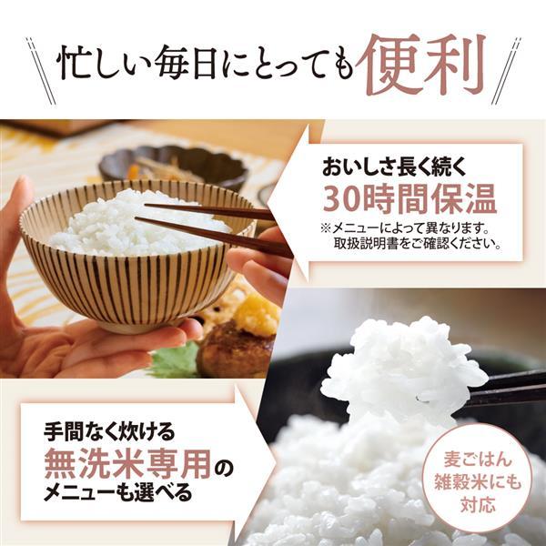 新品☆象印 IH炊飯ジャー（3合炊き）　ステンレスブラウン　極め炊き　送料無料24_画像7