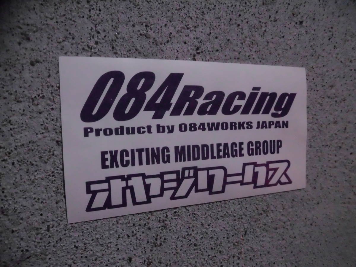 切文字ステッカー『084Racing＆オヤジワークス』2枚1組 検)JDM ドリフト 旧車 スタンス 車高短 ネオクラ 昭和 シャコタン VIP ヘラフラ_上下セットです。