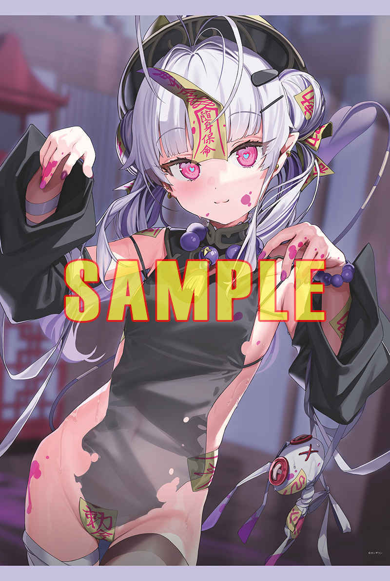 【カンザリン展】B2タペストリーD【正規品未開封】Wスエード ダブルスウェード Kanzarin