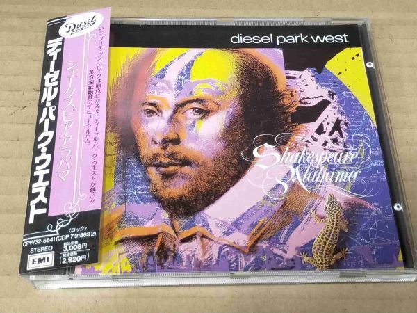 ディーゼルパークウエスト DIESEL PARK WEST SHAKESPEARE ALABAMA CD 帯付 h230_画像1