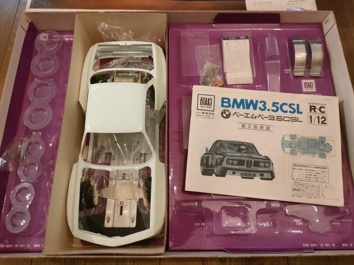 Yahoo!オークション - 当時物 1/12 BMW 3.5CSL OTAKI RC Yahoo!オークション - 当時物 1/12 BMW 3.5CSL OTAKI RC