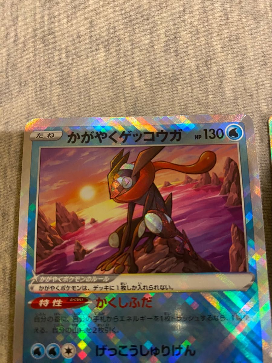 ポケモンカード vstarユニバース 基本エネルギー かがやく ポケモンカード vstarユニバース 基本エネルギー かがやく