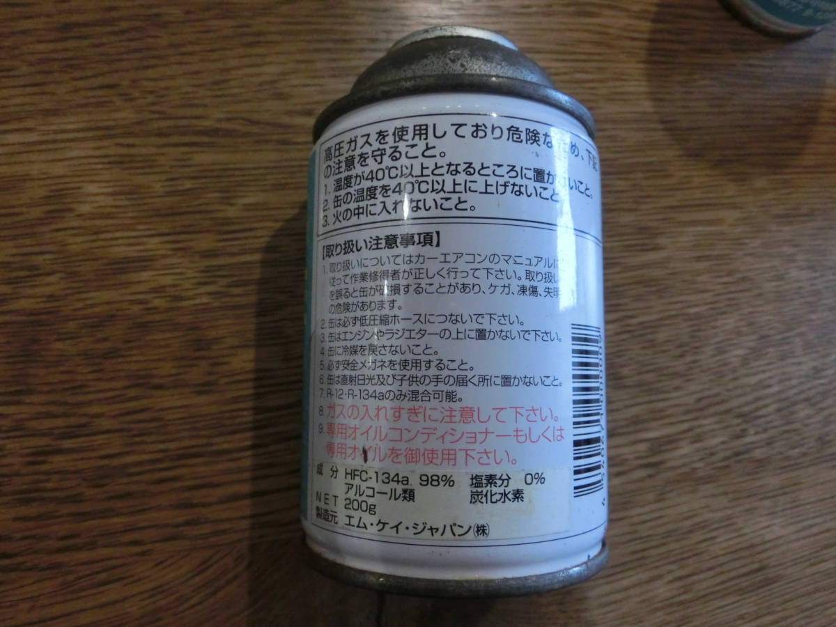 SP34E カーエアコン用冷媒 Ｒ-12 対応 200g 3缶 Ｒ-SP34E R12 　エムケイジャパン_画像4
