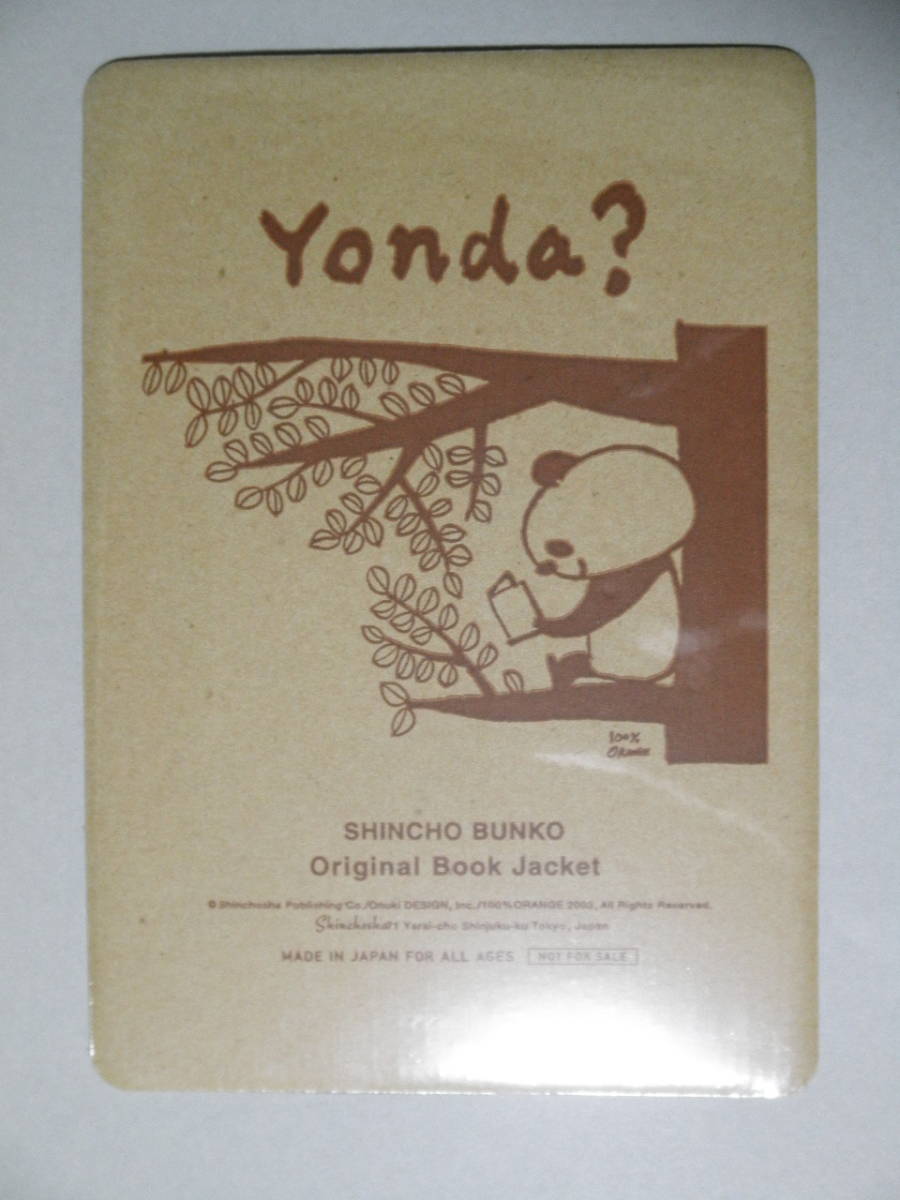  Shincho Bunko * Yonda? обложка для книги ( белый ) 2003 год версия нераспечатанный * не продается Shinchosha 