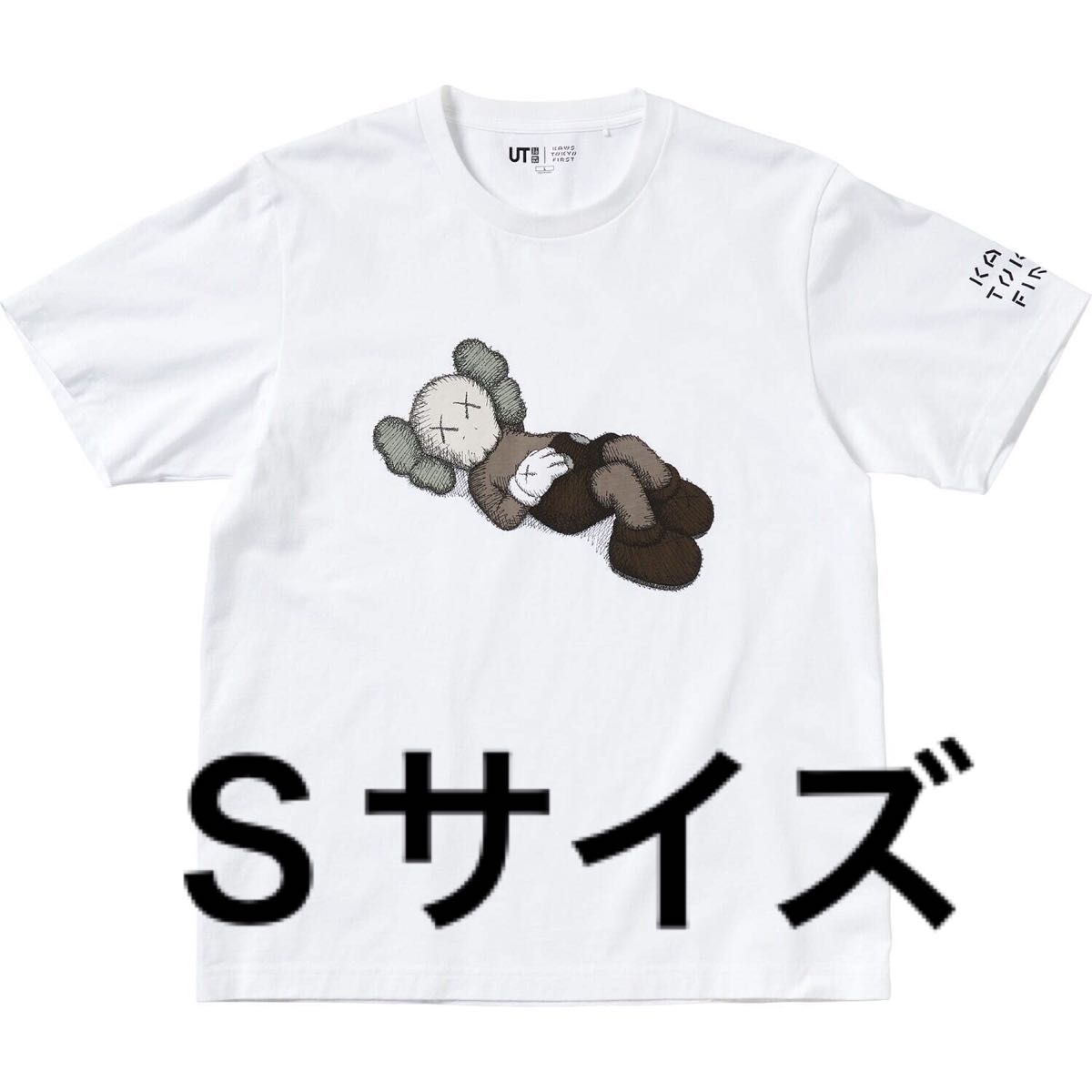 【新品タグ付き】 KAWS ユニクロ カウズ Tシャツ　UT Sサイズ