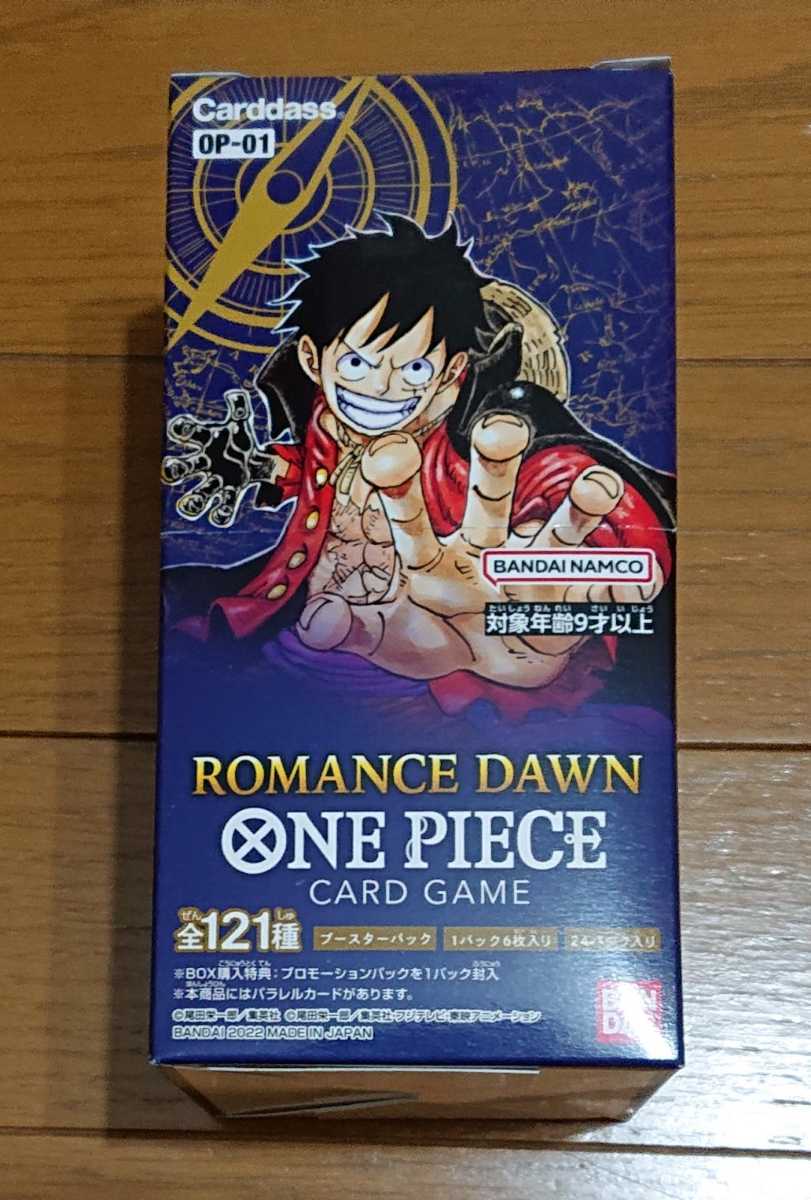  ★ONE PIECE ワンピースカード ROMANCE DAWN ロマンスドーン ブースターパック OP-01 1BOX 未開封品_画像1