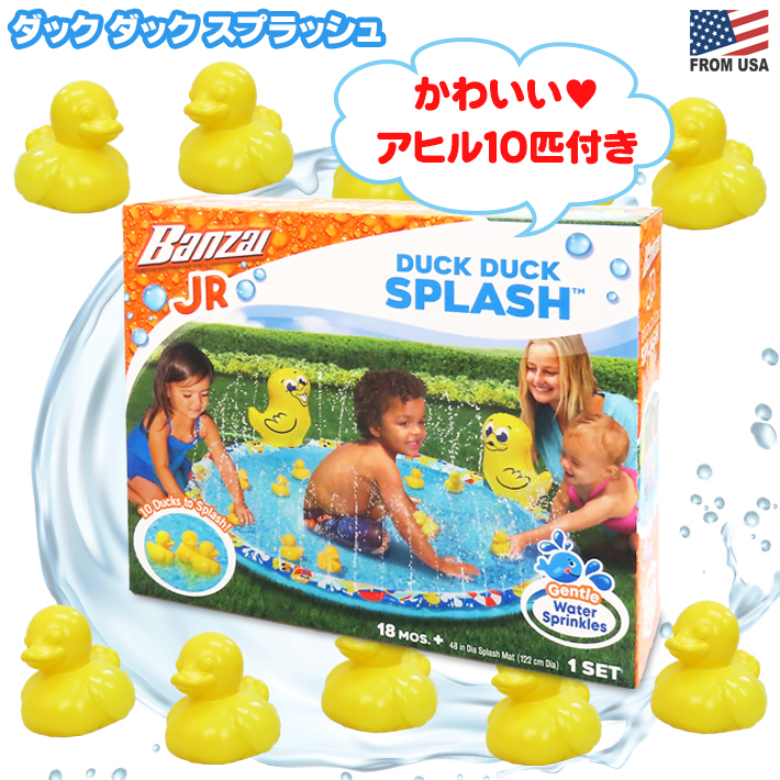  Duck Duck Splash BANZAI sprinkler shower fountain mat toy playing in water garden out playing child baby Kids child goods 