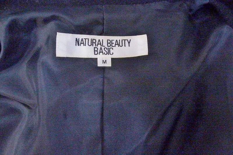 W*ナチュラルビューティーベーシック NATURAL BEAUTY BASIC ウール　長袖ジャケット M ブラック nm4604201022_画像4