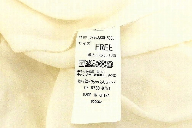 S*マウジー moussy 長袖　袖折返し　シフォン　ブラウス　シャツ FREE ホワイト yg3816157559_画像5