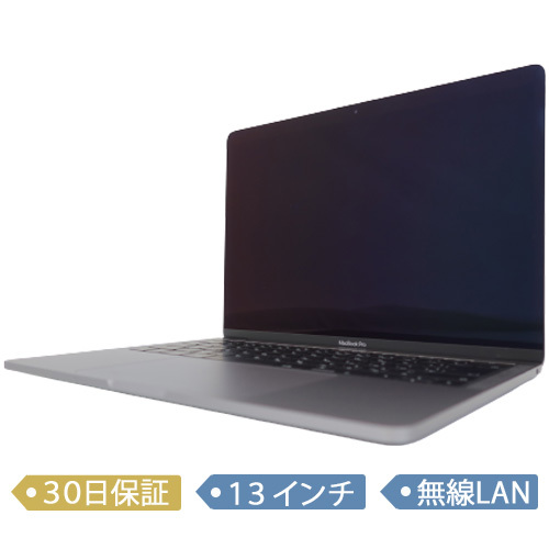 正規品 Retina/13.3インチ/Core Pro Apple/MacBook i5 256GB/メモリ8GB