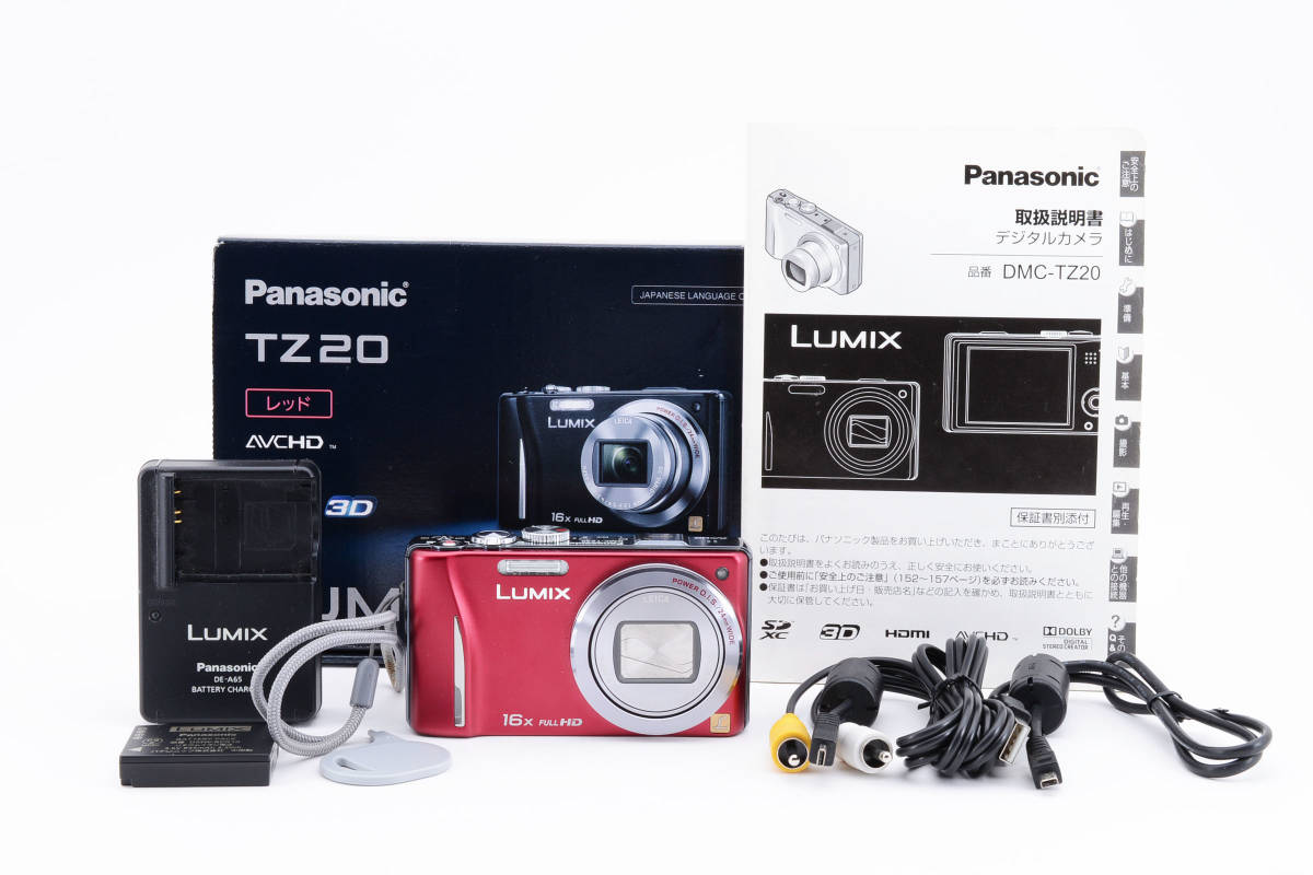 ☆極上美品☆パナソニック PANASONIC LUMIX DMC-TZ20 ☆付属品充実