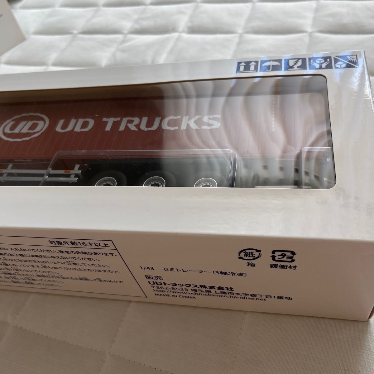 UD TRUCKS クオン　UDトラックス　1/43 トラクターヘッド　冷凍