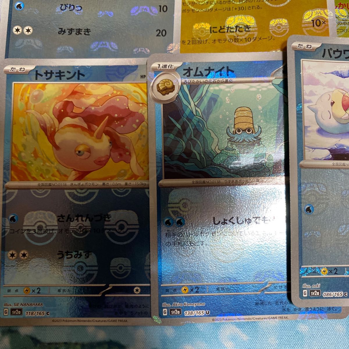 ポケモンカード 151 マスターボールミラー 6枚｜PayPayフリマ