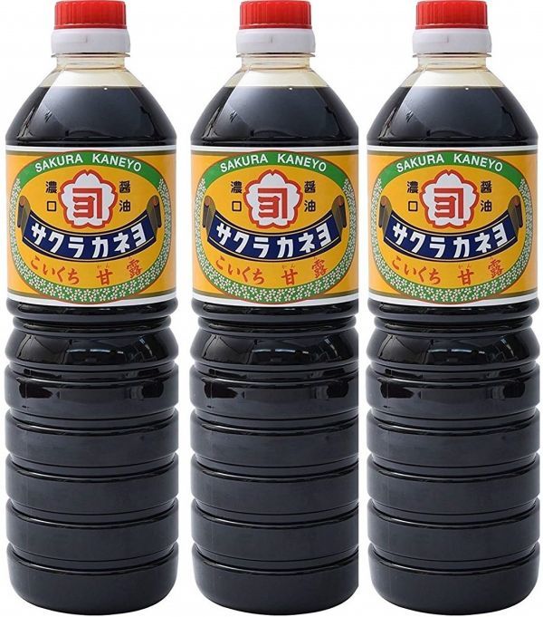 鹿児島の甘い醤油 サクラカネヨ甘露１リットル３本セットＢ_画像1