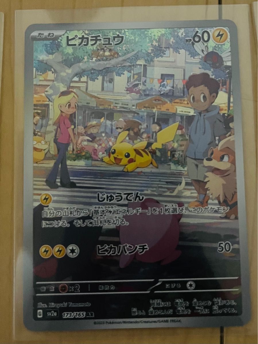 ポケモンカード まとめ売り|Yahoo!フリマ(旧PayPayフリマ) ポケモンカード まとめ売り|Yahoo!フリマ(旧PayPayフリマ)
