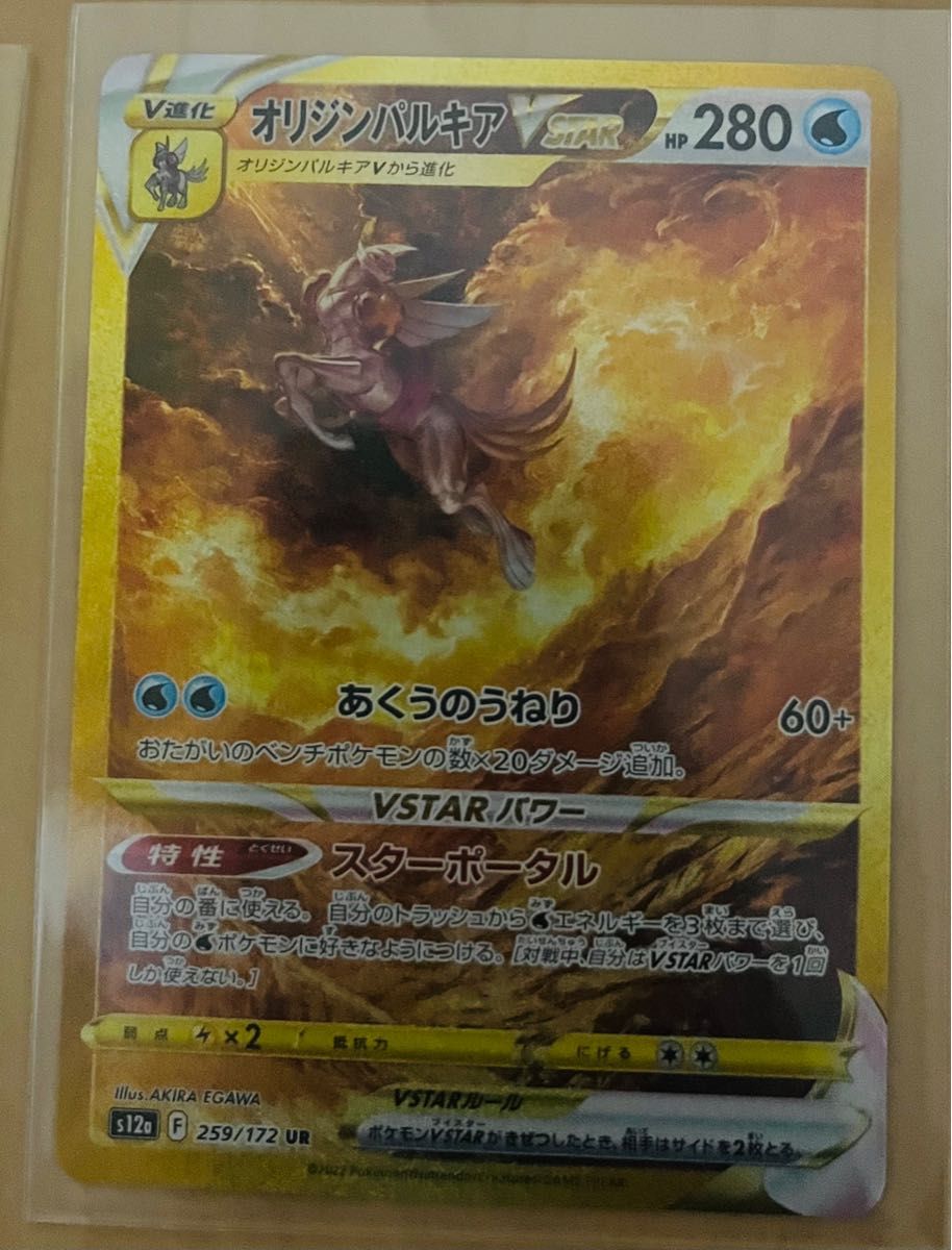 ポケモンカード まとめ売り|Yahoo!フリマ(旧PayPayフリマ) ポケモンカード まとめ売り|Yahoo!フリマ(旧PayPayフリマ)