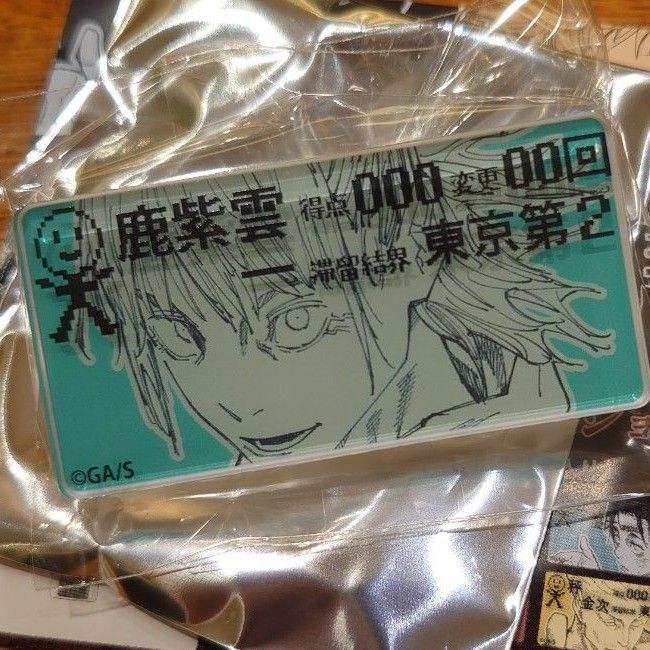 呪術廻戦 鹿紫雲一 死滅回游 泳者バッジコレクション ジャンプショップ