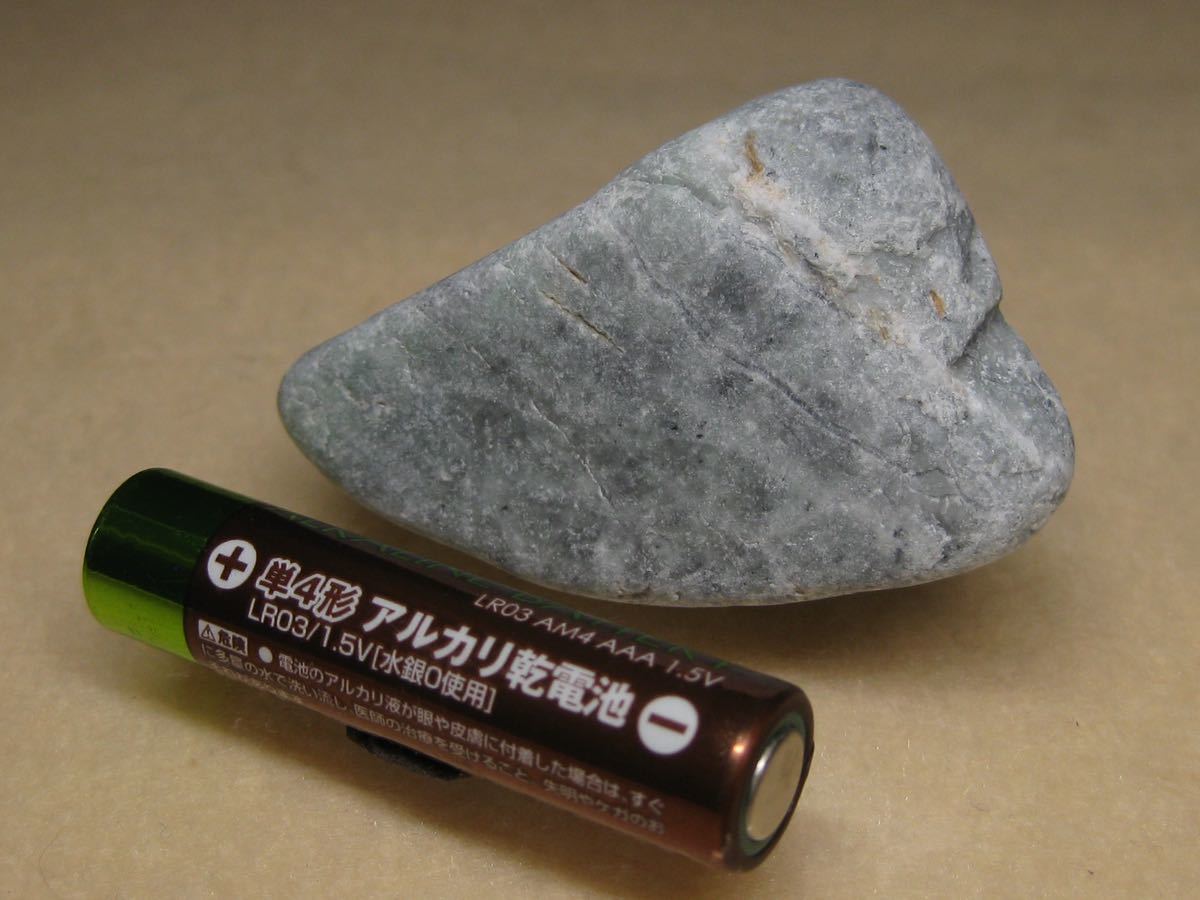  thread fish river production ..46g jade raw ore mineral 