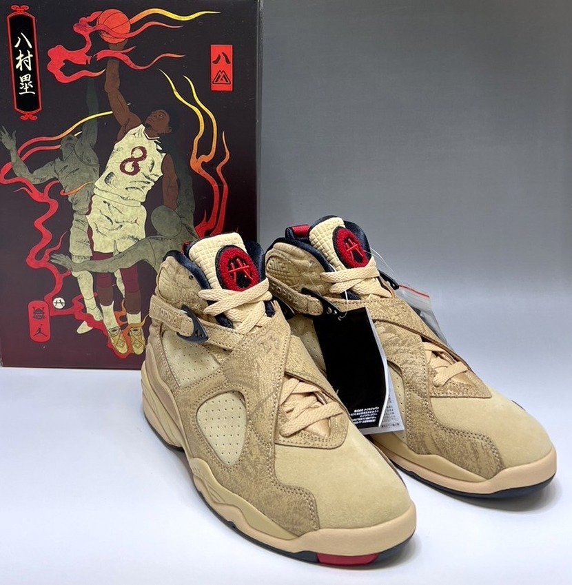 激レア！新品 NIKE 八村塁モデル × AIR JORDAN 8 RETRO SE RUI エア ジョーダン8 レトロ スニーカー US6.5 24.5cm DO2496-700