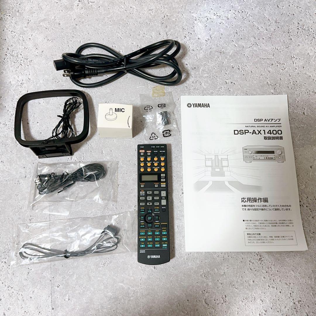 極美品 YAMAHA DPS-AX1400 AVアンプ リモコン 説明書付き Yahoo!オークション - 【極美品】YAMAHA AVアンプ DSP-AX1400