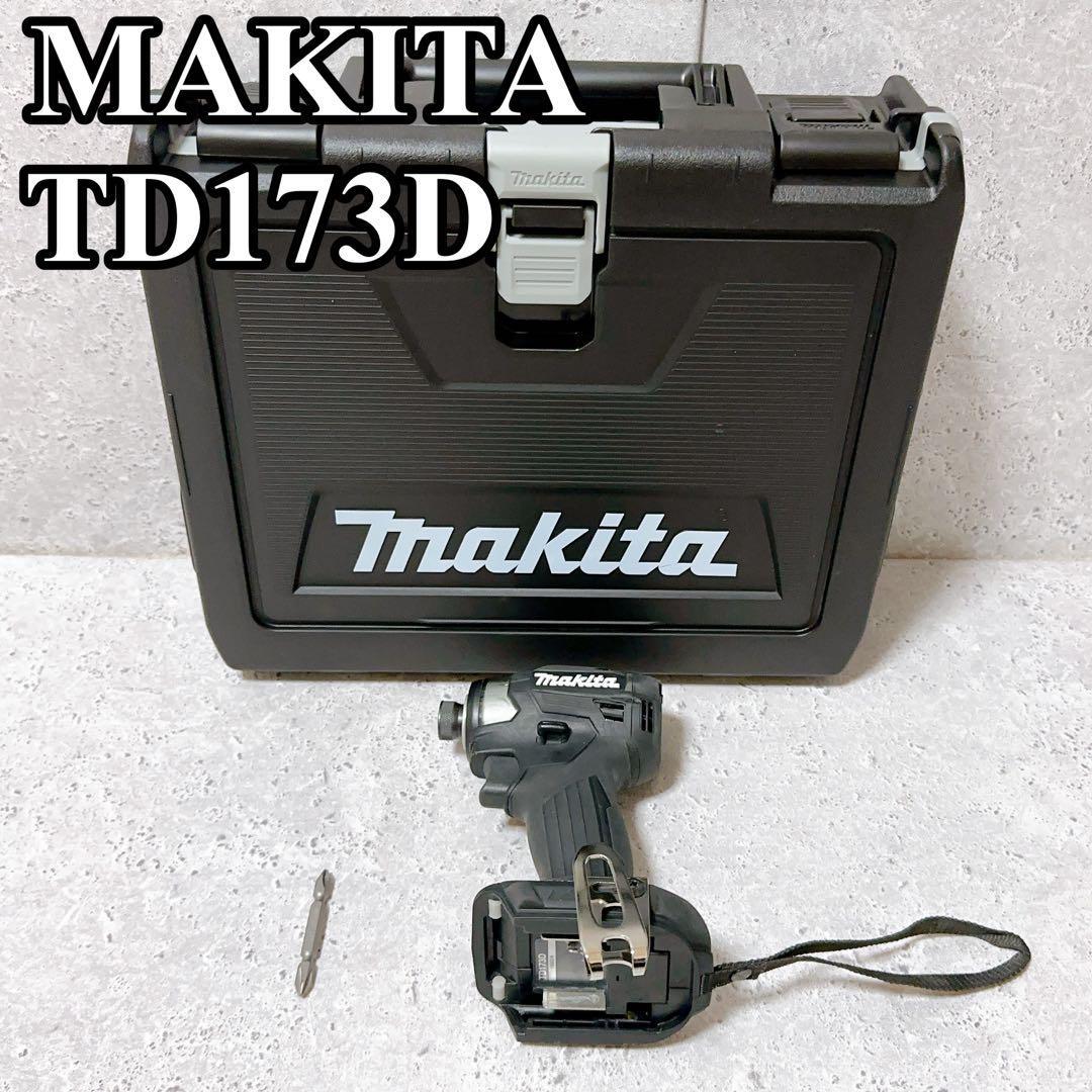 男性に人気！ 【美品】MAKITA TD173D 充電式インパクトドライバー 電動