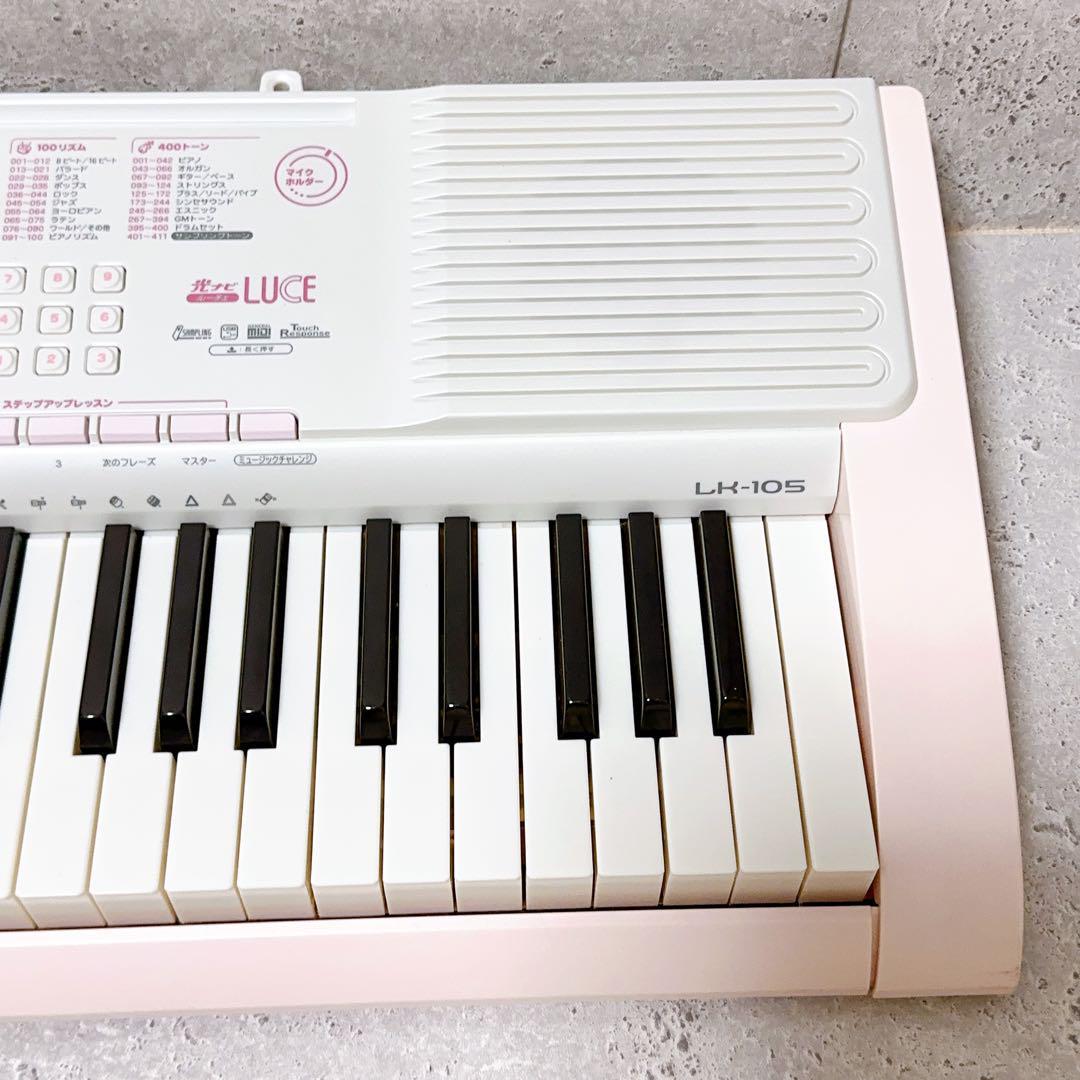 CASIO光ナビゲーションキーボード CASIO LK-105 ルーチェ-