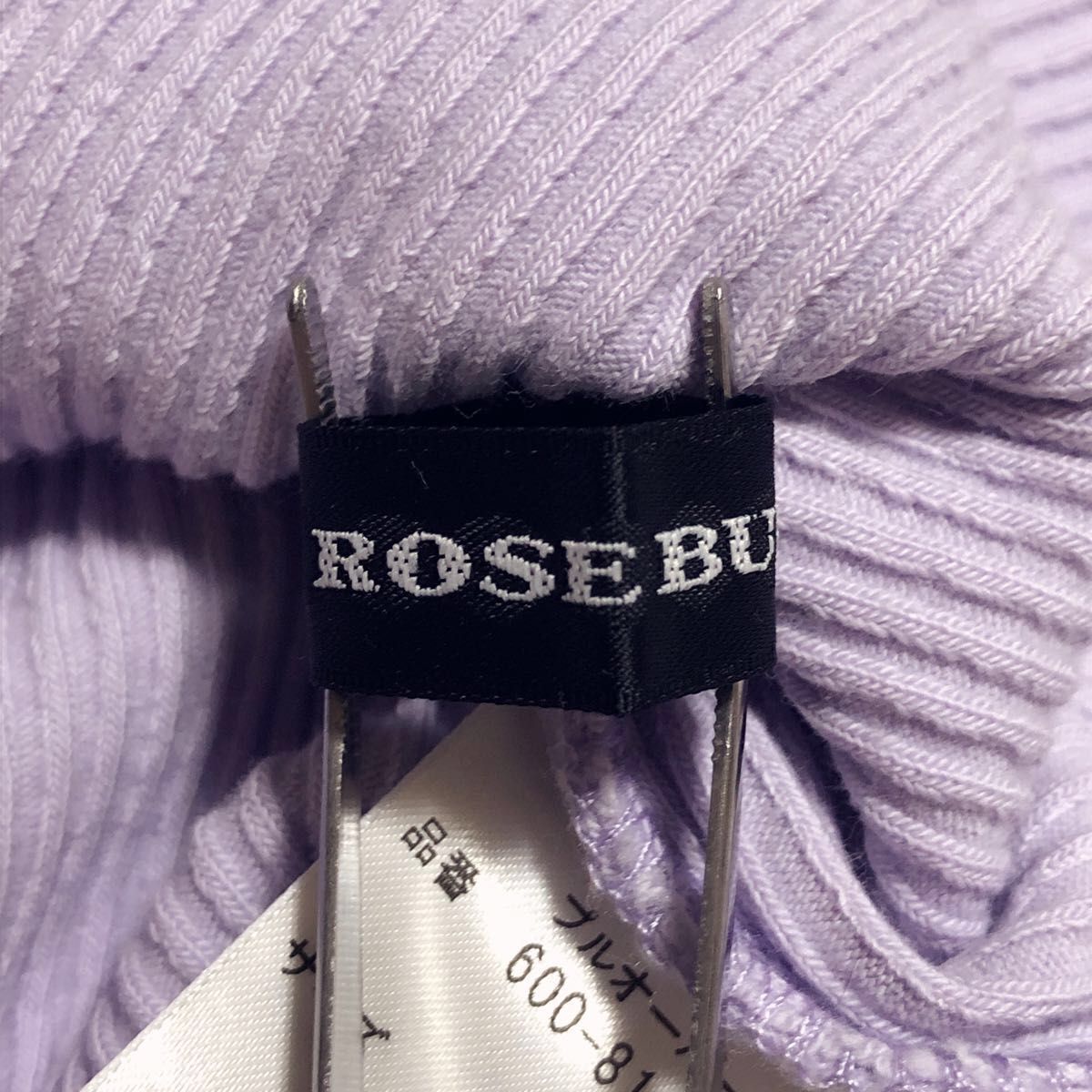 ローズバッド　ROSE BUDバックツイストカットソー【F】紫　パープル　半袖
