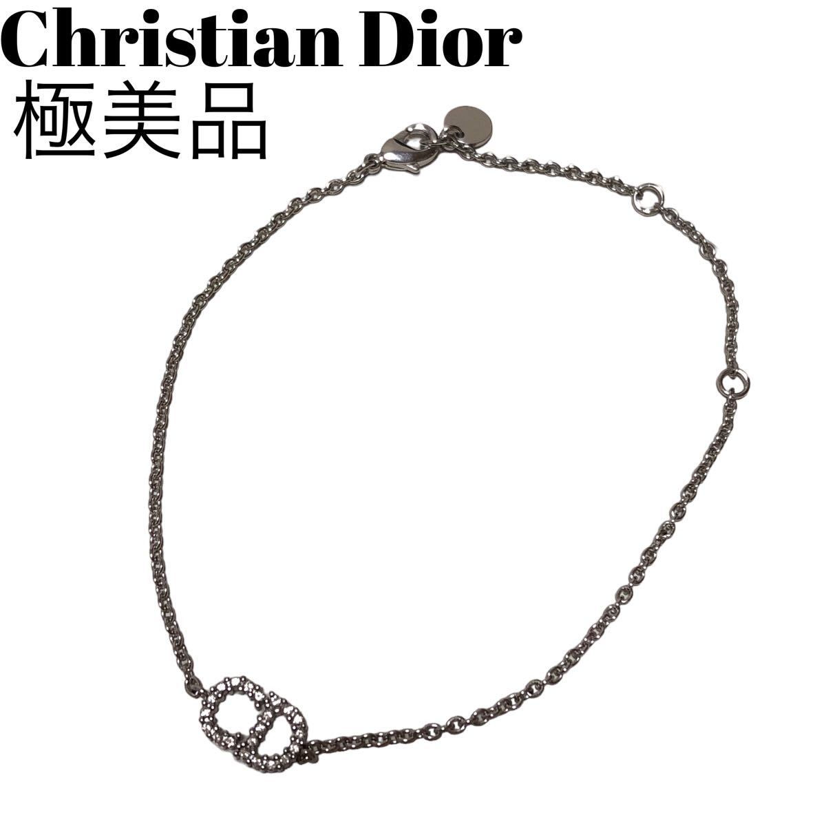 オリジナル ブレスレット ディオール Dior クリスチャンディオール