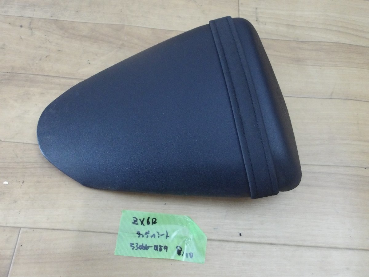 中古入庫純正程度優良　ZX-6R純正タンデムシート②リアシート　53066-0189