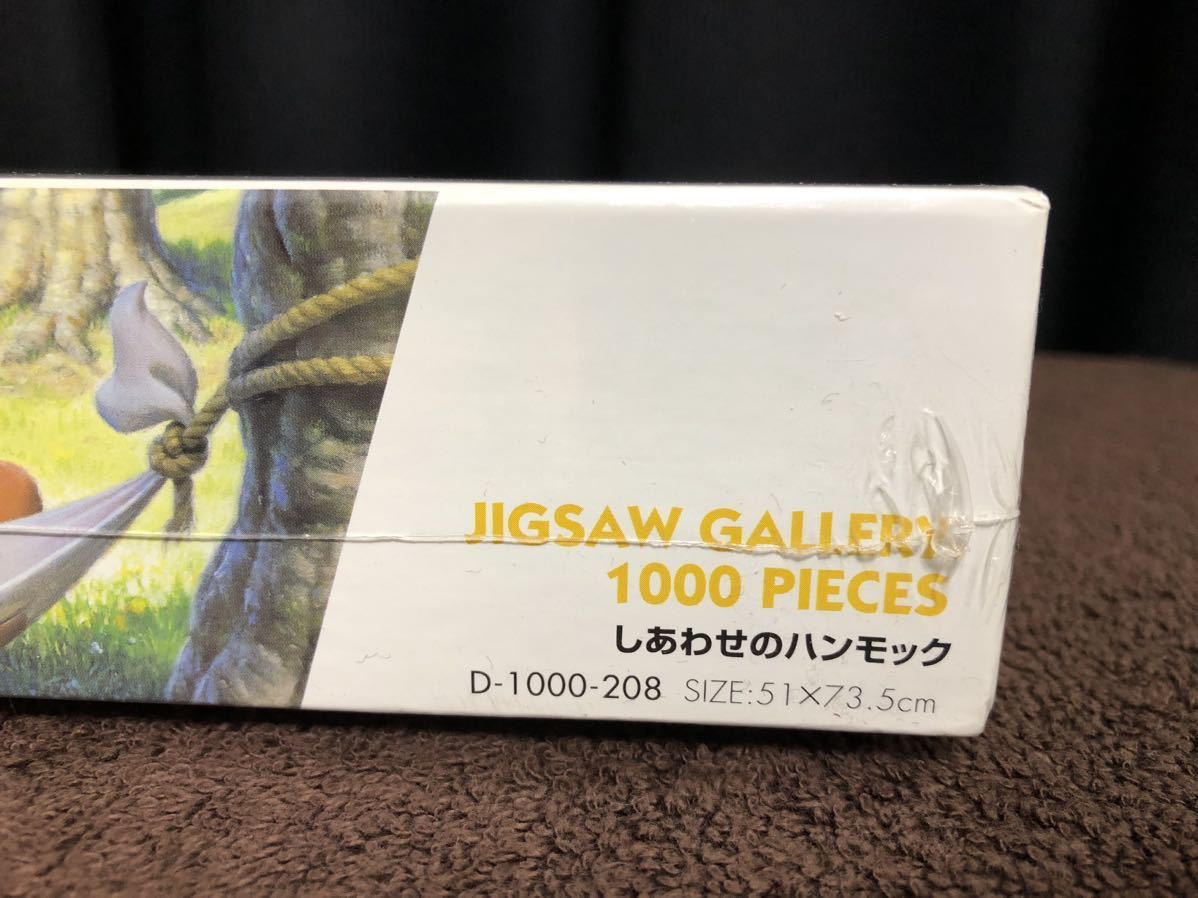 くまのプーさん Pooh ディズニー テンヨー ジグソーパズル 1000 くまのプーさん Pooh ディズニー テンヨー ジグソーパズル 1000