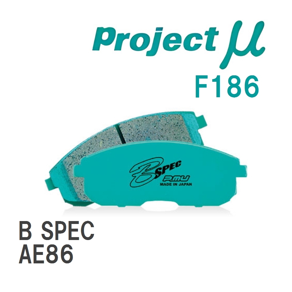 【Projectμ】 ブレーキパッド B SPEC F186 トヨタ カローラレビン AE86