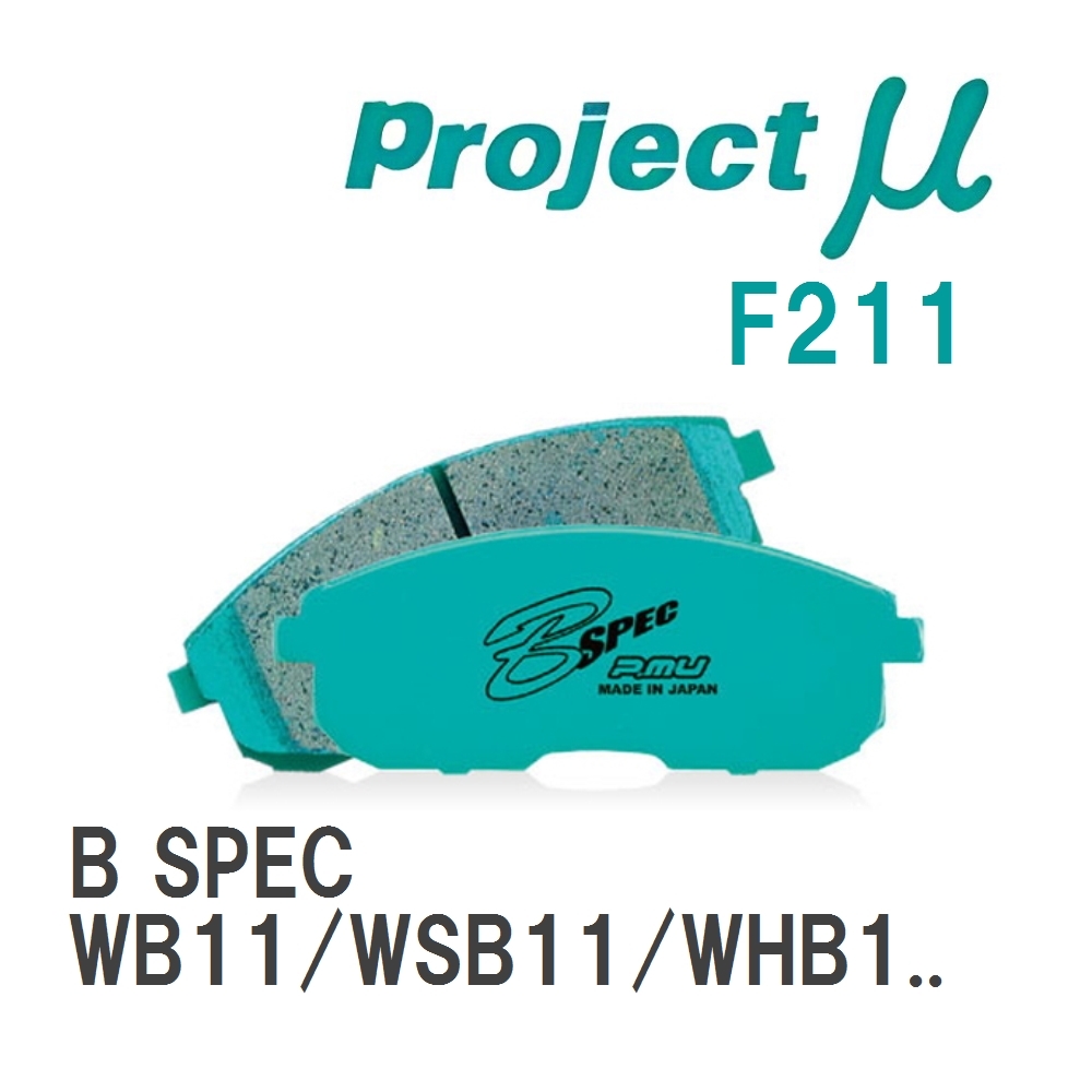 Projectμ】 ブレーキパッド B SPEC F211 ニッ...+sobrape.com.br