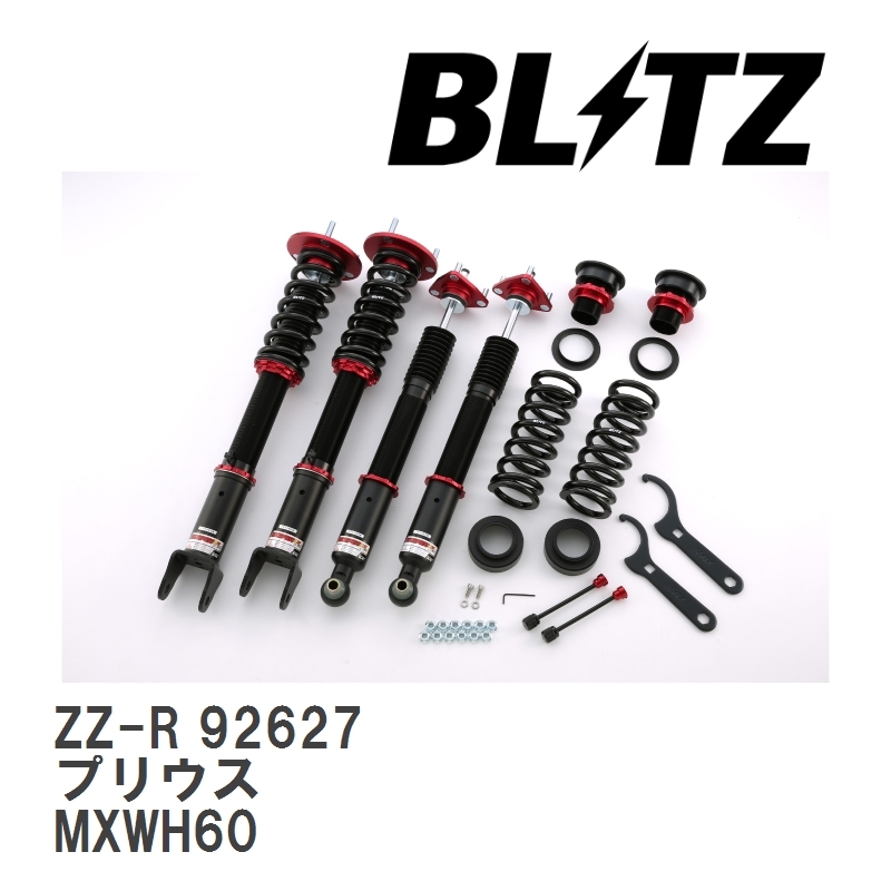 【BLITZ/ブリッツ】 車高調 ZZ-R 全長調整式 サスペンションキット トヨタ プリウス MXWH60 2023/01- [92627]_画像1