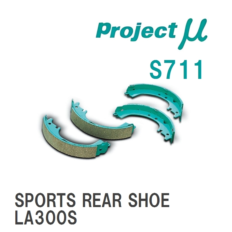 [Projectμ] тормозная колодка SPORTS REAR SHOE S711 Daihatsu Mira e:S LA300S