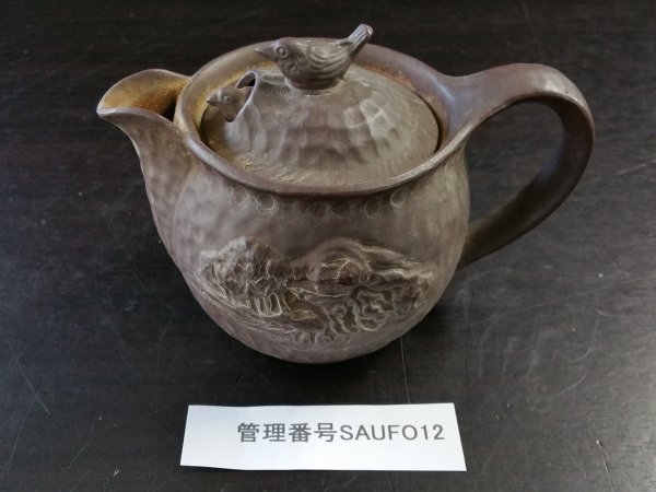 お見舞い SAUFO12 茶器 備前宝瓶 急須 小鳥 仕掛け 急須