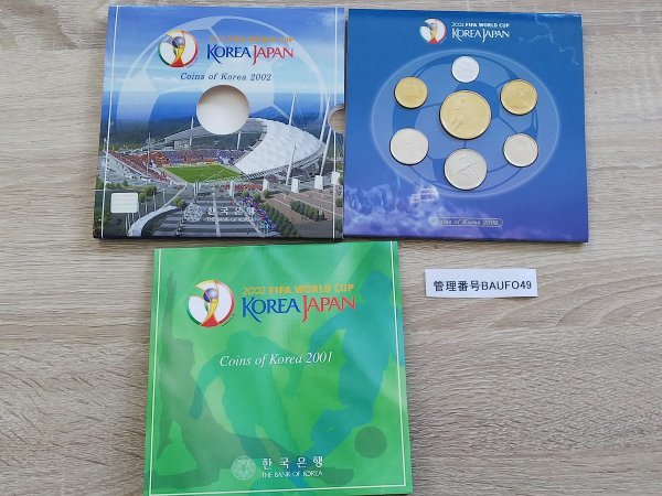 BAUFO49 韓国 記念コイン おまとめ FIFA WORLD CUP KOREA/JAPAN 2002