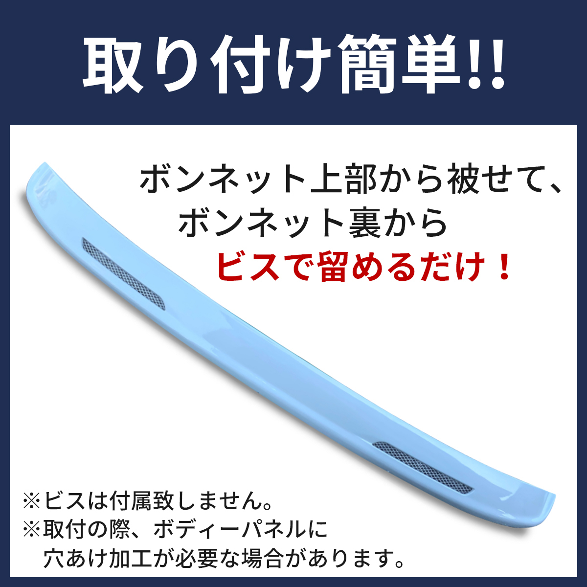 トヨタ　ハイエース200系　ワイパーガード　ワイパーパネル　レジアスエース200系　純正色　車検対応 Ⅱ 209　5_画像4