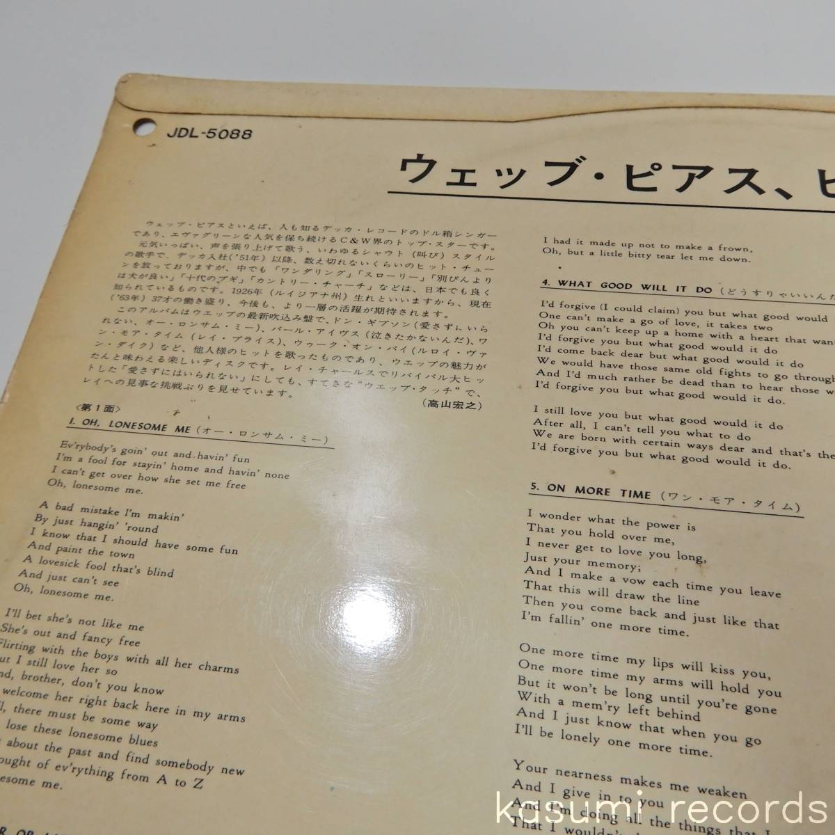 【希少ペラジャケLP】ウェッブ・ピアース/ヒットを歌う(並品,ロカビリー,JDL5088)_画像5