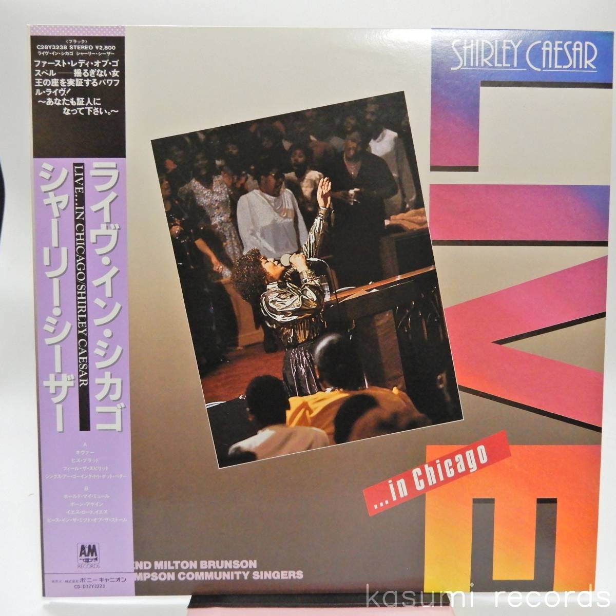 【帯付LP】シャーリー・シーザー/ライヴ・イン・シカゴ(並良品,ゴスペル,88年稀少盤)_画像1