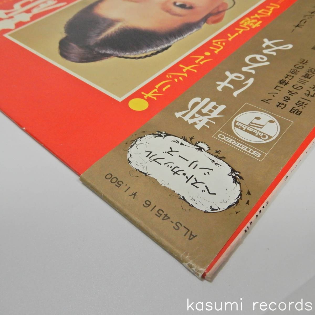 【帯付LP】都はるみ/オリジナル・ヒットと懐メロと(並品,70年作,戦前歌謡ほか)_画像3